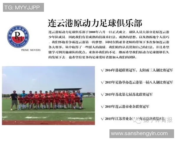 足球赛事分级解析：从业余联赛到国际大赛的层级与影响力分析